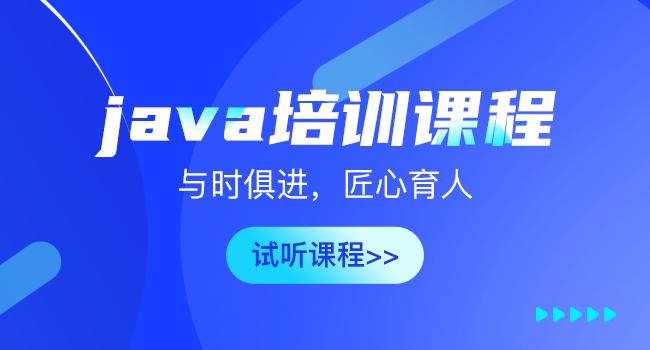 前端面試題