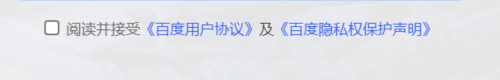 0228-軟件測(cè)試面試如何回答表單測(cè)試的測(cè)試點(diǎn)？ - 副本441