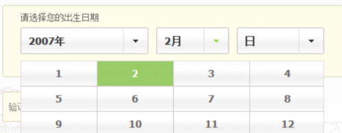0228-軟件測(cè)試面試如何回答表單測(cè)試的測(cè)試點(diǎn)？ - 副本620