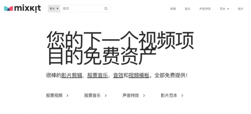 常用免費設計素材網(wǎng)站8