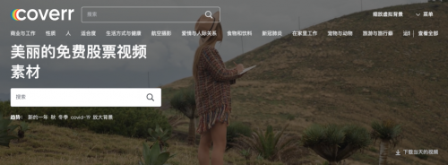 常用免費設計素材網(wǎng)站11