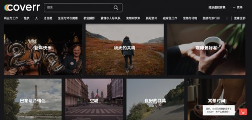 常用免費設計素材網(wǎng)站12