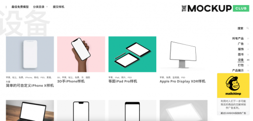 常用免費設計素材網(wǎng)站13