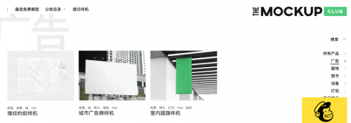 常用免費設計素材網(wǎng)站14
