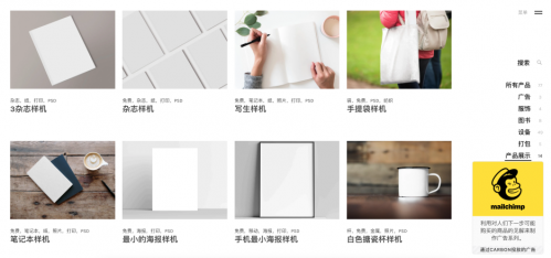 常用免費設計素材網(wǎng)站15