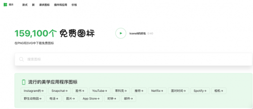 常用免費設計素材網(wǎng)站18