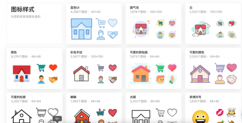 常用免費設計素材網(wǎng)站19