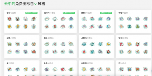 常用免費設計素材網(wǎng)站20