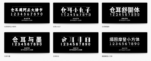 常用免費設計素材網(wǎng)站26