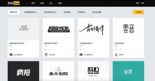 常用免費設計素材網(wǎng)站27