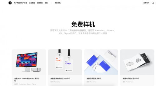 常用免費設計素材網(wǎng)站28