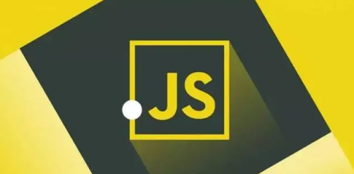 常見的Javascript數(shù)據類型有哪些