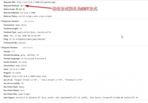 AJAX的第二春！fetch！?。?69