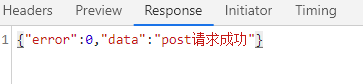 AJAX的第二春！fetch！??！1500