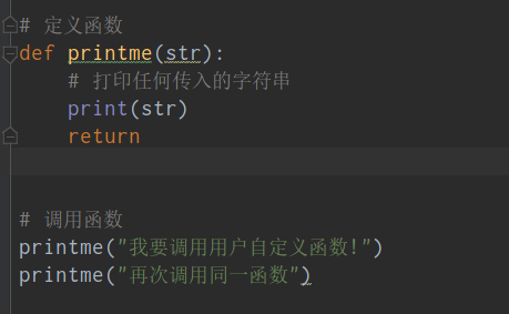 python函數(shù)、函數(shù)參數(shù)和返回值728