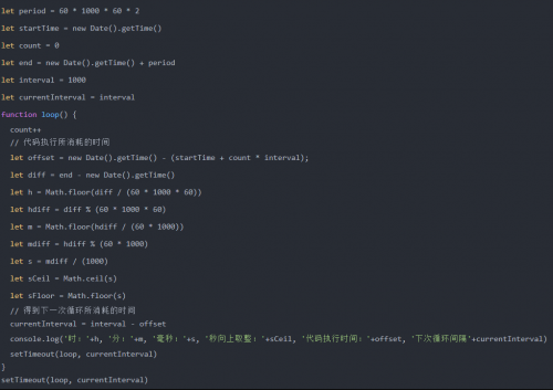 setTimeout、setInterval、requestAnimationFrame 各有什么特點？1