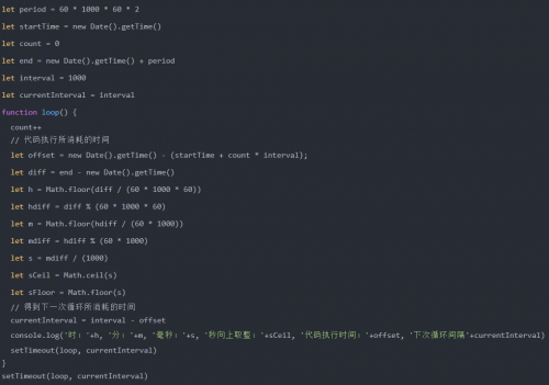setTimeout、setInterval、requestAnimationFrame1