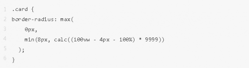 Clamp()、Max() 和 Min() CSS 函數(shù)的用例27