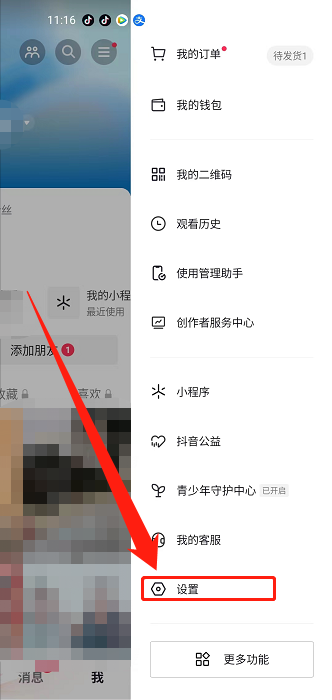 抖音沒(méi)登錄看別人抖音有記錄嗎2