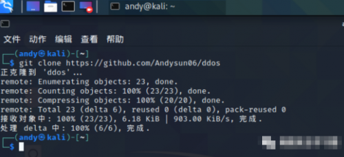 Linux三種網(wǎng)絡攻擊方法總結(jié)2