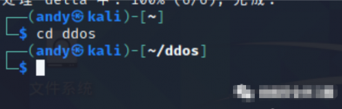 Linux三種網(wǎng)絡攻擊方法總結(jié)3