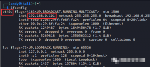 Linux三種網(wǎng)絡攻擊方法總結(jié)14