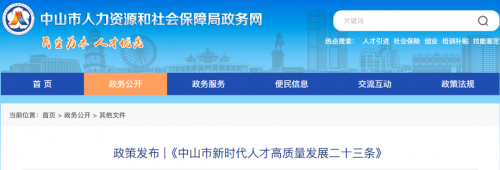 軟考證書在廣東有機(jī)會(huì)領(lǐng)25W補(bǔ)貼9