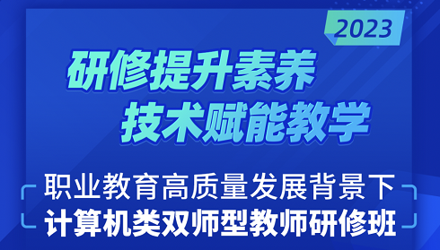 千鋒職業(yè)教育