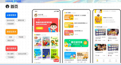 小獅視覺(jué)