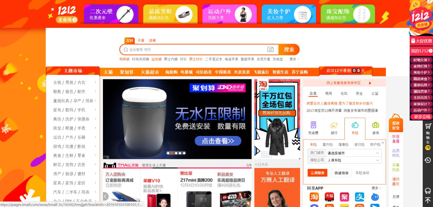 html5培訓