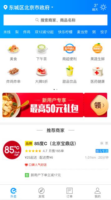 html5培訓