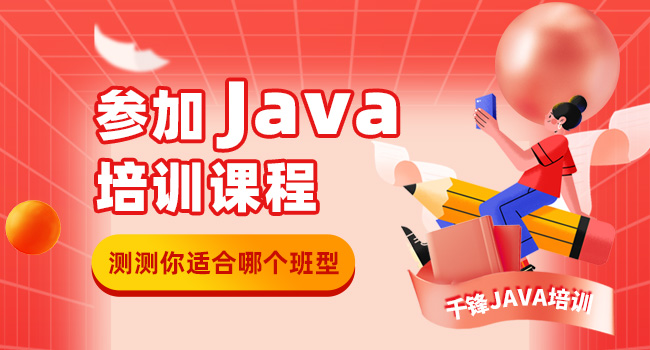 怎么學(xué)會java編程
