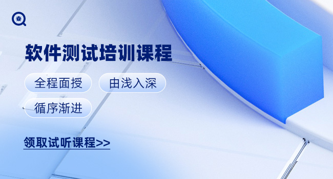 軟件測(cè)試基礎(chǔ)理論