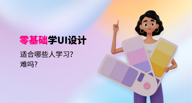 ps怎么改背景顏色