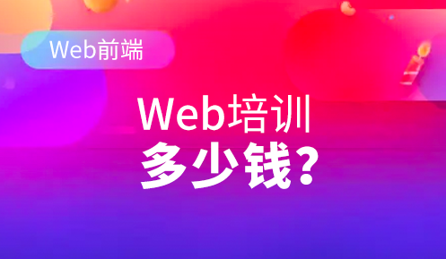 IT培訓(xùn)機(jī)構(gòu)
